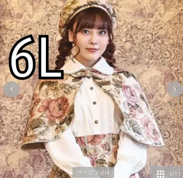 시마무라 x 쿠루미짱 콜라보 노엘 드 메모와르 케이프 베이지