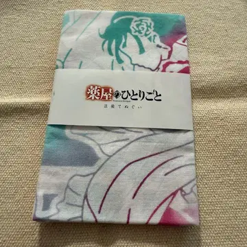 약사의 혼잣말 수염 손수건 마오마오