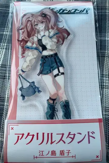 단간론파 로손 에노시마 쥰코 아크릴 스탠드