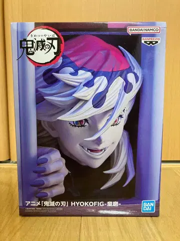 귀멸의 칼날 HYOKOFIG 도우마