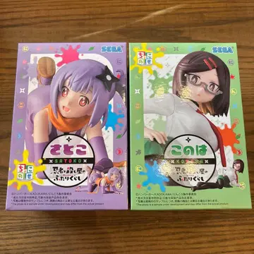 닌자와 암살자의 동거 쵸코노세 코노하 사토코 피규어 세트