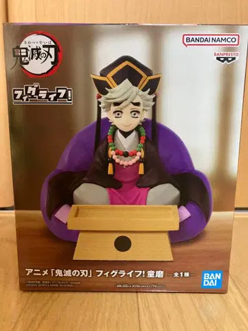 귀멸의 칼날 피그라이프! 도우마