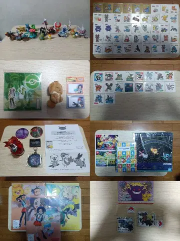 포켓몬 묶음 판매 낱개 판매 가능