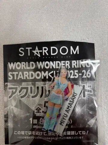 STARDOM