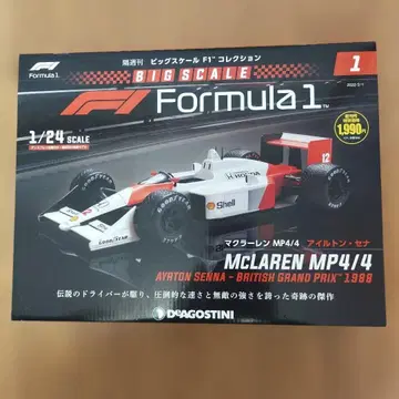 McLaren MP4/4 1/24 스케일 모델 아일톤 세나