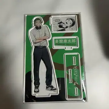 팬텀 버스터즈 타마 코타로 아크릴 스탠드