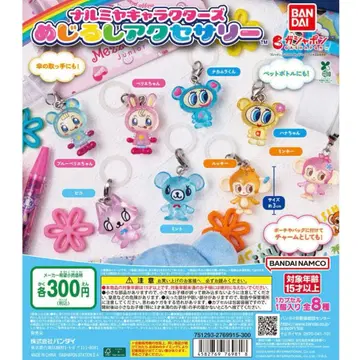 나루미야 캐릭터즈 메지루시 액세서리