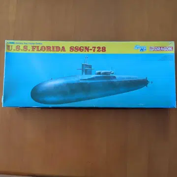 U.S.S. Florida SSGN-728 프라모델 키트