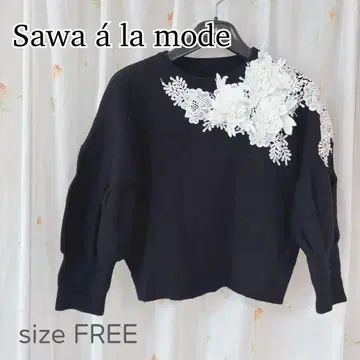 사와라모드 고급 꽃 모티브 레이스 니트탑 블랙 M-LL 새상품급