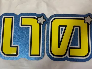 이노오 케이 부채 문구