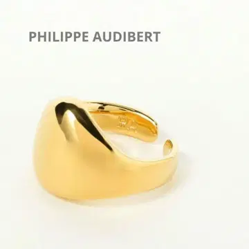 미사용 새상품 [ 필립 오디베일 ] Mason 반지