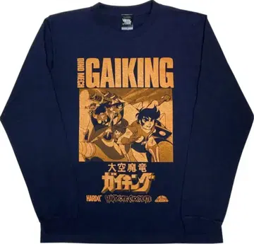 대공마룡 가이킹 롱T 하드코어 초콜릿 긴팔 티셔츠 로봇 애니메이션