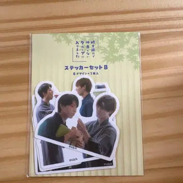 수학여행에서 사이 안 좋은 그룹에 들어갔습니다 스티커