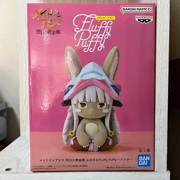 메이드 인 어비스 Fluffy Puffy 나나치 피규어