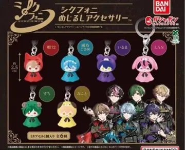 시쿠포니 메지루시 액세서리 전 6종 컴플리트 세트