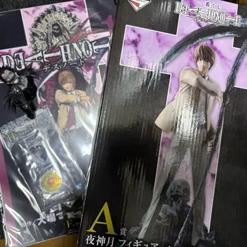 데스노트 제일복권 A상 D상 하위상 세트