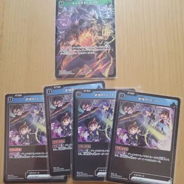 크로스타 sr 올스타 콤보 역경의 1도트