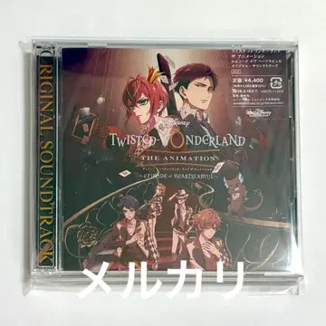 트위스테 애니메이션 에피소드 오브 하츠라빌 사운드트랙 CD