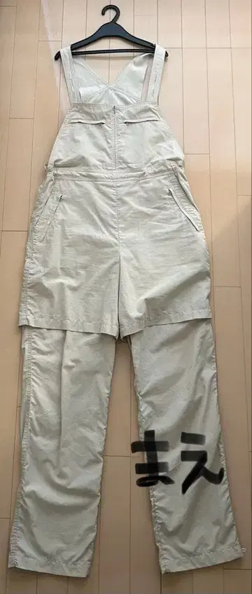 NEPLA 라이트 베이지 코튼 오버롤