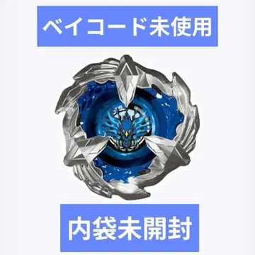 [베이코드 있음] 피닉스 윙 5-80H