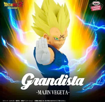 드래곤볼Z Grandista MAJIN VEGETA