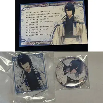 올림피아 소와레 Catharsis WonderGOO 특전 3종 세트 3