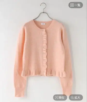 LOWRYS FARM 치비프릴 가디건