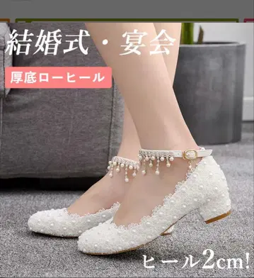 브라이덜 신발 힐 2cm