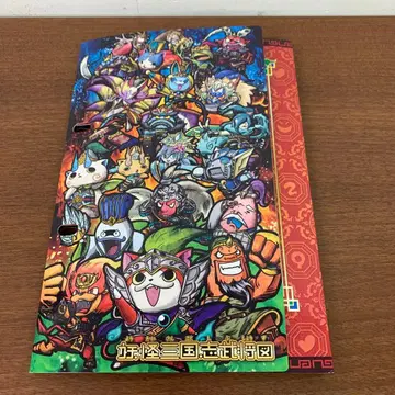 요괴워치 요괴 메달 초요괴대사전 요괴 삼국지 무장도 전 22종 + 1종