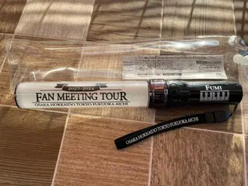 피아니스트 후미 팬미팅 투어 응원봉 2023-2024
