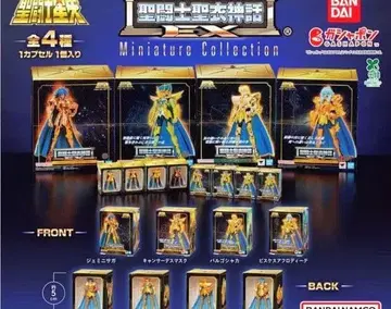 세인트 세이야 세인트 클로스 신화 EX 미니어처 컬렉션 전 4종