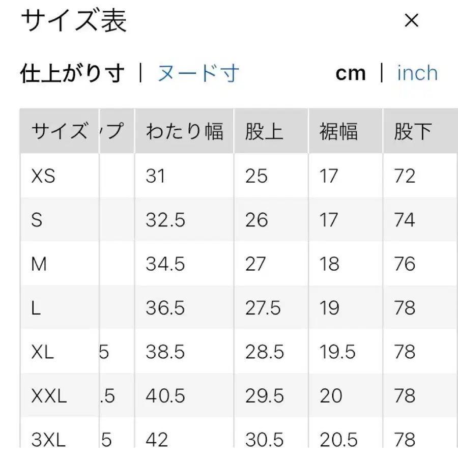 9번째 상품 이미지