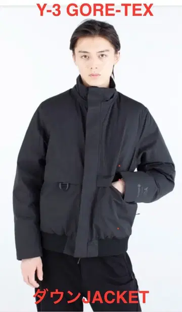 Y-3 GORE-TEX 다운 자켓
