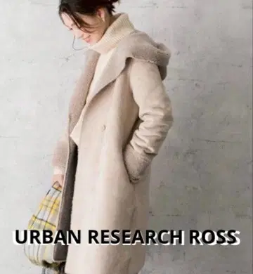 새상품급 어반리서치 로쏘 페이크 무스탕 코트 F 롱 코트 브라운