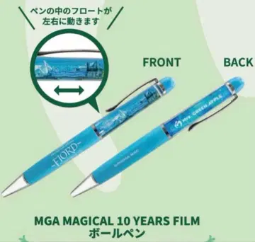 미세스 그린애플 영화 FJORD 피요르드 볼펜 펜