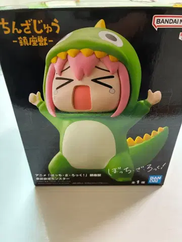 애니메이션 [봇치 더 록!] 진좌수 승인욕구 몬스터 고토 히토리