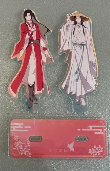 천관사복 오로라 아크릴 스탠드 사련 삼랑