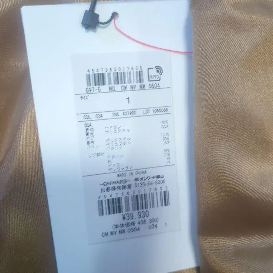 7번째 상품 이미지