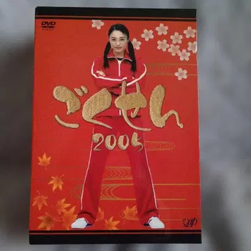 새상품급 고쿠센 2005 DVD-BOX (5장)