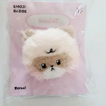 zeroni 하니니 이모티콘 배지 HOME PARTY POP-UP