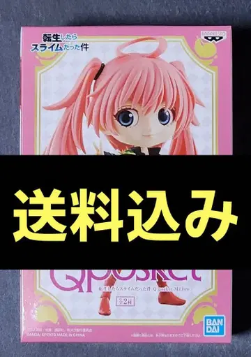 전생했더니 슬라임이었던 건에 대하여 Qposket 밀림