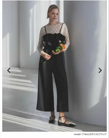 meraki 탑 프릴 살로펫 팬츠