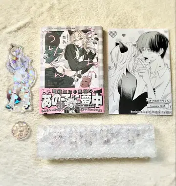 여우 우리 군 8세트