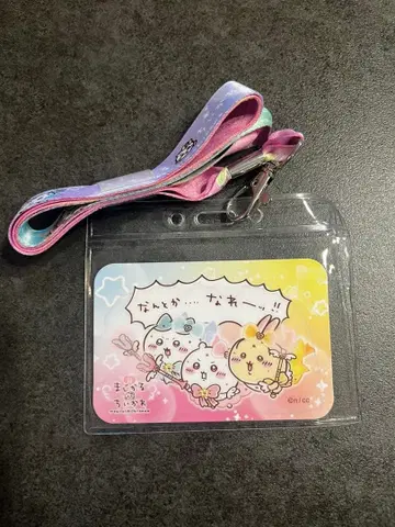 마법소녀 치이카와 넥스트랩