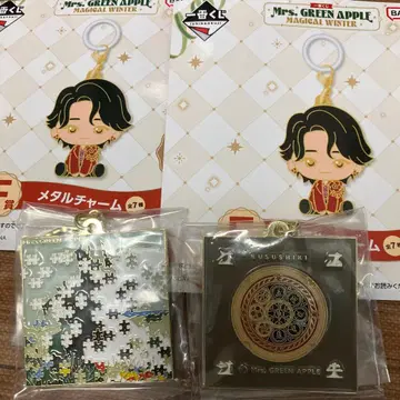 미세스 제일복권 F상 메탈 참 Mrs.GREENAPPLE 천국 쿠시시키