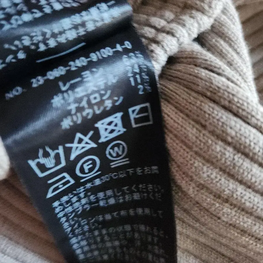 9번째 상품 이미지