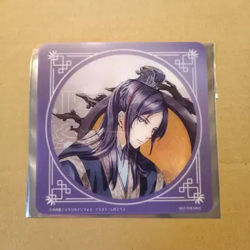 약사의 혼잣말 진시 약사의 혼잣말 원작전 카페 코스터