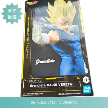 드래곤볼 Z Grandista MAJIN VEGETA 마인 베지터