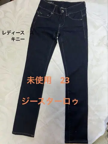 [ 새상품급 ] 지스타로우 DSKINNY 데님 팬츠