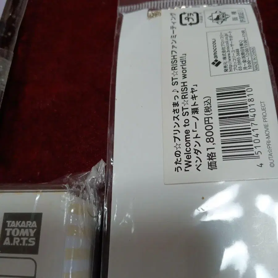 10번째 상품 이미지